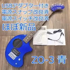 2025年最新】ZO-3 FERNANDESの人気アイテム - メルカリ