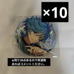 2025年最新】缶バッジ 深海奏汰の人気アイテム - メルカリ