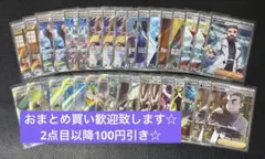 SR トレーナー　まとめ売り　35枚　ポケモンカードゲーム