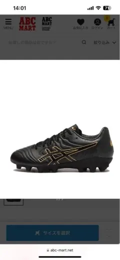 【24.0】アシックス　ウルトレッツァ 2 JR GS BK/PURE GOLD