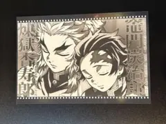 煉獄杏寿郎　竈門炭治郎　おすそ分けポストカード