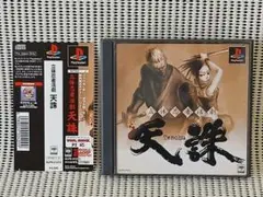 PSソフト 天誅
