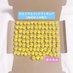 Parallel Kz様 リクエスト 2点 まとめ商品