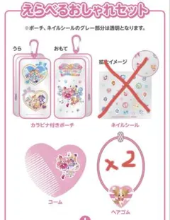 *わんだふるプリキュア劇場版　＠Loppi限定①*