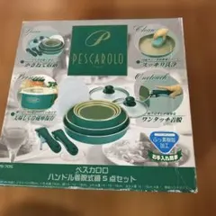 マルゾッコ エスプレッソマシン用 純正バスケット 2個セット 17g、21g