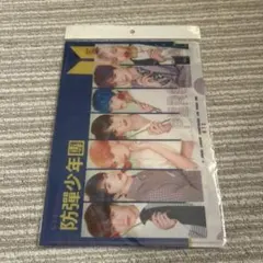 BTS クリアファイル A4 未開封