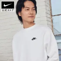 Nike ホワイト クルーネック トレーナー