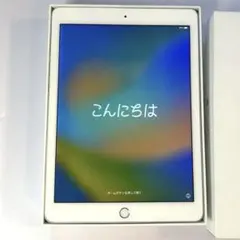 N*n様 iPad Pro 9.7インチ Wi-Fiモデル 32GB シルバー