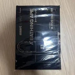 smart 8・9月合併号付録　 A BATHING APEトートバッ