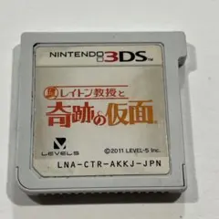 レイトン教授と奇跡の仮面 ニンテンドー3DS