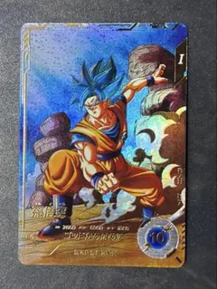 ドラゴンボールダイバーズ SDV1-002 孫悟空 パラレル GDR