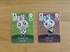 amiibo どうぶつの森 3弾 フランソワ クリスチーヌ - メルカリ
