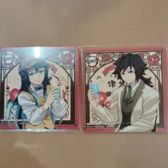 鬼滅の刃 ufotable cafe TOGO ドリンクコースター 無一郎義勇