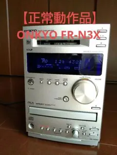 2026年最新】ONKYO ラジオ・コンポの人気アイテム - メルカリ