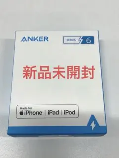 【新品未開封】Anker USB-C & USB-C ケーブル 0.9m
