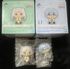 一番くじ 葬送のフリーレン ちょこのっこフィギュア フリーレン ヒンメル セット