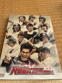 ドキュメント of ROOKIES ルーキーズ -卒業- DVD 映画 - メルカリ