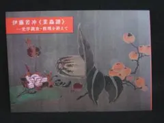 Item thumbnail for item 7951497c-7e6e-48eb-a19d-8d8957dc9f80