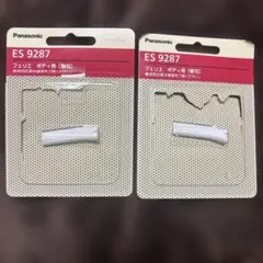 Panasonic ES 9287 レディース剃刀 替え刃 2個入り