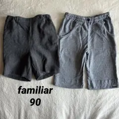 ファミリア 90 パンツ 2点セット 男の子 ハーフパンツ 半ズボン 短パン
