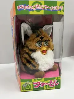 【新品未使用】ファービーブラウン タイガー柄 初代 furby TOMYレトロのサムネイル