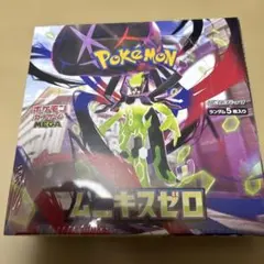 coast2coast様 リクエスト 2点 まとめ商品