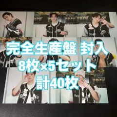 StrayKids スキズ dominATE Japanフォトカード ブロマイド - メルカリ