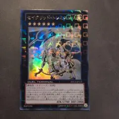 2026年最新】セイクリッド・トレミスM7 DTC3-JP113 URの人気アイテム