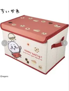 ちいかわ 収納ボックス　しまむら