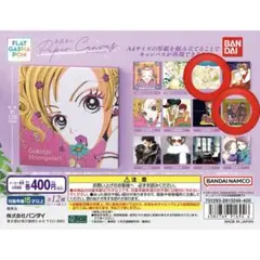 矢沢あい ペーパーキャンバス ご近所物語 天使なんかじゃない バンダイ