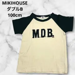 MIKIHOUSE ダブルB⭐︎100cm⭐︎半袖Tシャツくまベージュ黒　ミキハウス