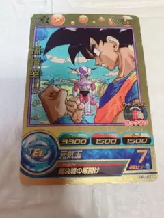 ドラゴンボールヒーローズ gpb-24 孫悟空 原作 - メルカリ