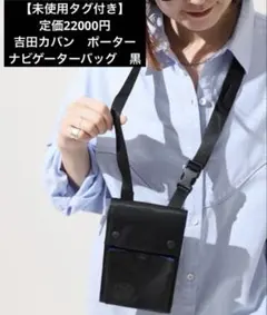 2025年最新】POTR packsの人気アイテム - メルカリ