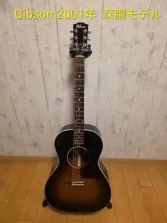 希少！ Gibson L-00 2001年 深胴モデルのサムネイル