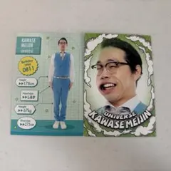シュリンク未開封 限定 特典 小冊子 付 小沢健二作品集「我ら、時」 オザケン 4db7dc804e9f9b2f38025292508bc8