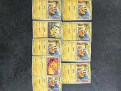 ピカチュウまとめ売り！！