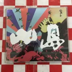 Ari様 リクエスト 2点 まとめ商品