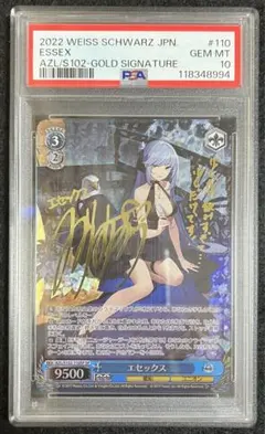 2026年最新】エセックス ヴァイスの人気アイテム - メルカリ