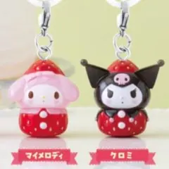 み*み様 サンリオ いちごめじるしアクセサリー クロミ＆マイメロセット