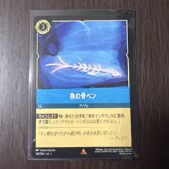 あなぬけのヒモ TR SM10a ジージーエンド 051/054 - メルカリ