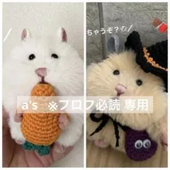 はむにぎり　人参 はむにぎり 人参② | Mercari