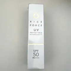 RICE FORCE ライスフォース UVプロテクトミルク50 日やけ止め下地のサムネイル
