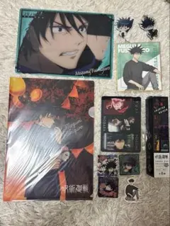 伏黒恵　グッズ　呪術廻戦