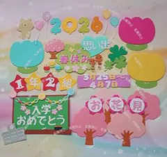 たんたん 様　専用ページ