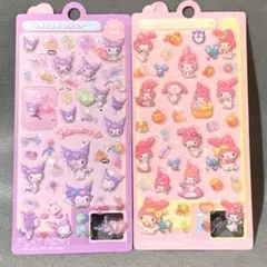 2枚セット ボンボンドロップシール 3Dシール