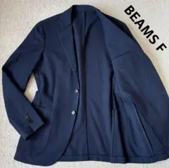 ビームスエフ テーラード ジャケット 48 Lサイズ ネイビー ジャケパン用