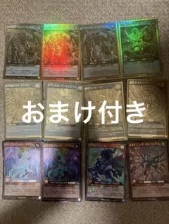 遊戯王ラッシュデュエル 高レアカード12枚まとめ売り 引退品 デッキパーツ