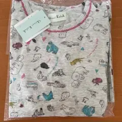 Item thumbnail for item 9c9cb088-9bdb-4d97-88d5-43e97558c26a