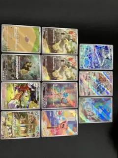 ポケカ AR まとめ売り １１枚