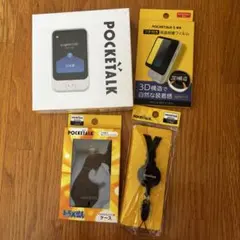 【新品未開封3点セット】ポケトーク S2 Plus＋専用ケース＋画面保護シール 新品未開封3点セット】ポケトーク S2 Plus＋専用ケース＋画面保護